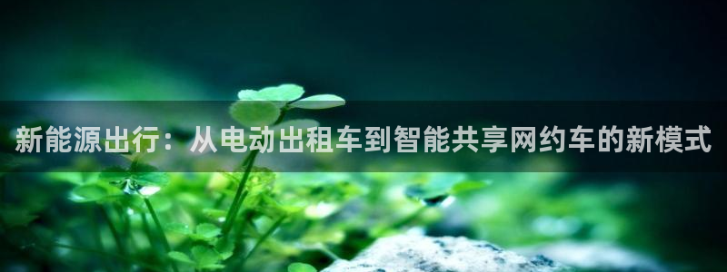 球盟会app最新地址下载安装