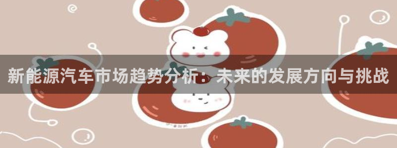 球盟会app最新地址在哪找