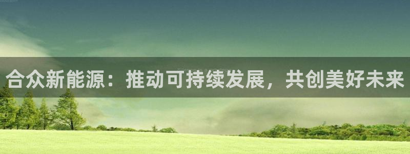 球盟会黑台子吗
