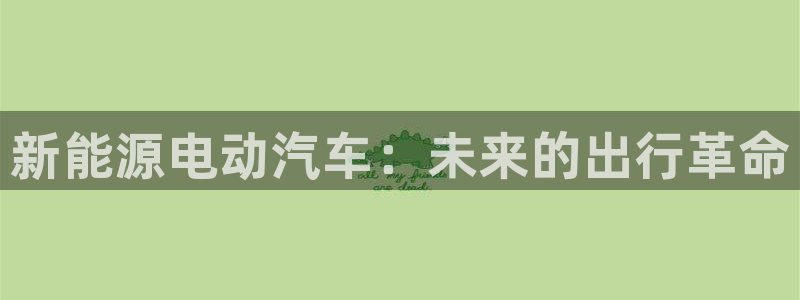 球盟会乐虎