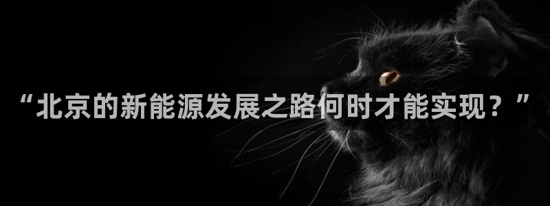 球盟会官方app首页入口
