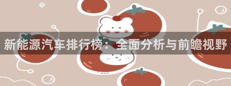 球盟会优惠券