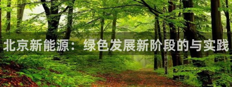 球盟会官方网站