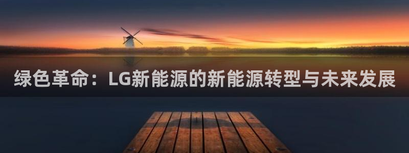 球盟会官网网页版