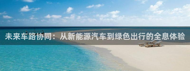 球盟会官网app下载