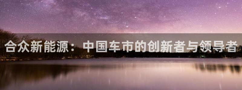 球盟会app安装