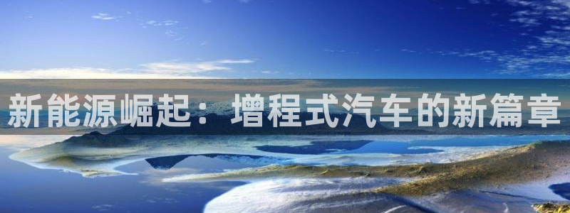 球盟会官方网站入口
