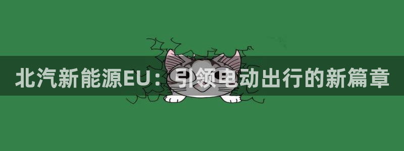 球盟会黑嘛