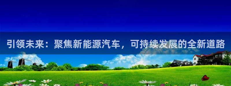 球盟会乐虎