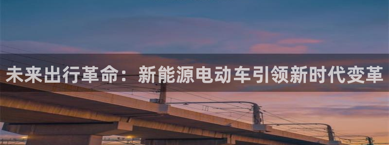 球盟会网页版登陆