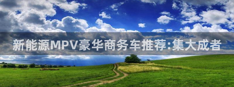 球盟会官方网站是什么
