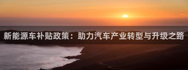 球盟会封号