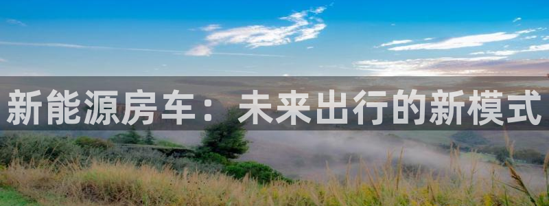球盟会官方网站入口