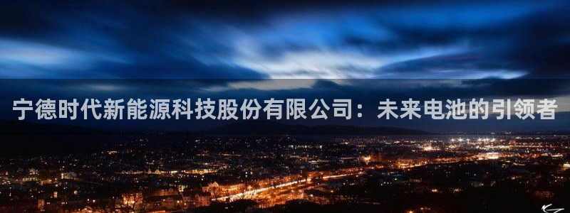 球盟会App