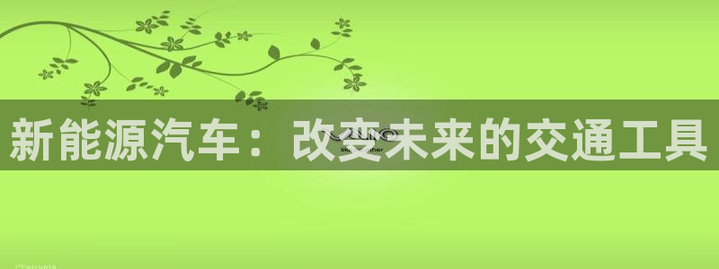 球盟会网页版