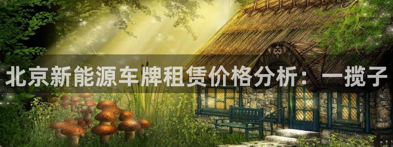 球盟会app手机登录