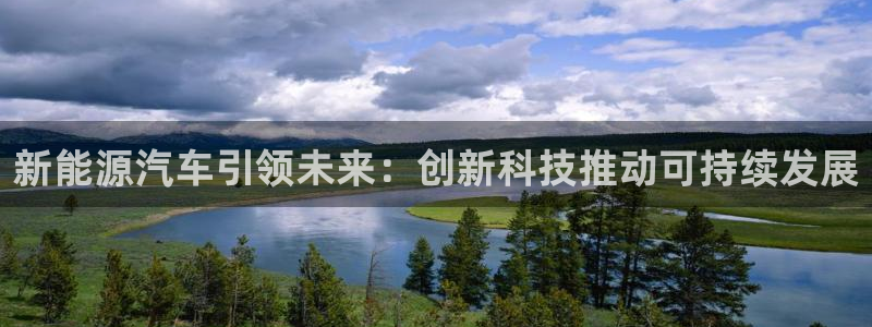 球盟会qmh电子网页版登录