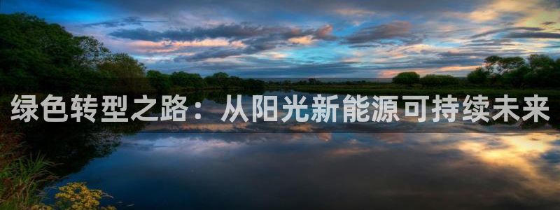 球盟会提款支付宝怎么样