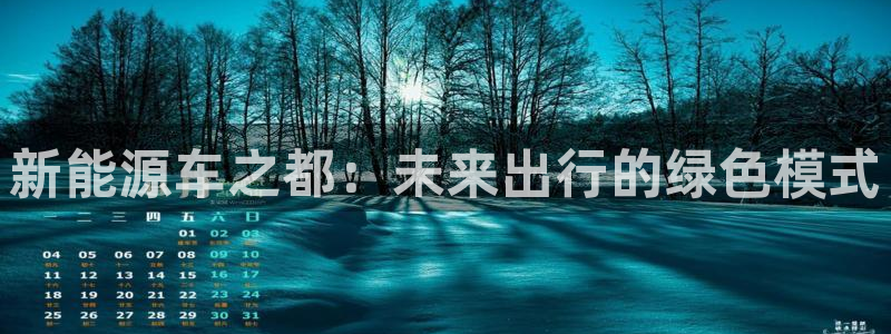 球盟会有没有黑单的