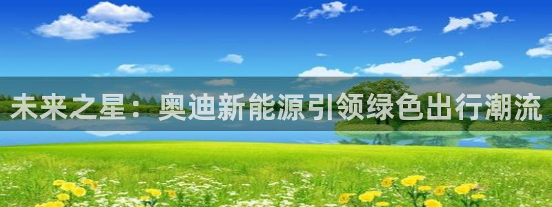球盟会官网app下载