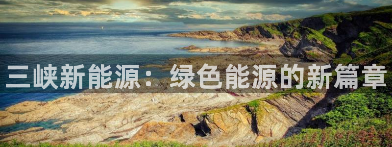 球盟会黑网