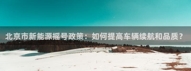 球盟会app入口