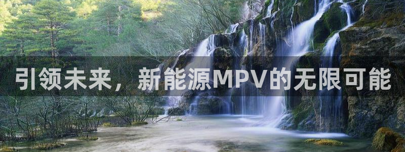 球盟会官方网站app