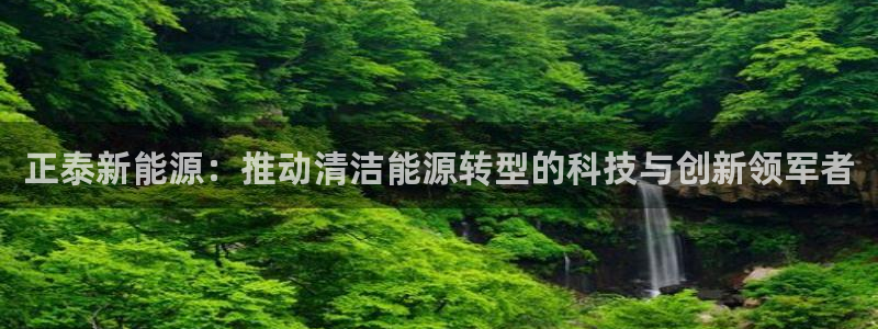 球盟会游戏