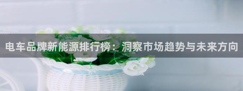 球盟会封禁