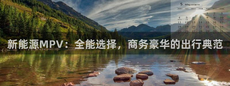 球盟会平台会黑单吗