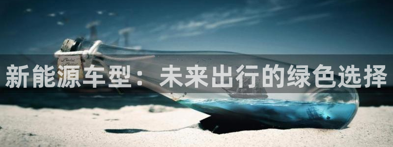 球盟会几点玩合适